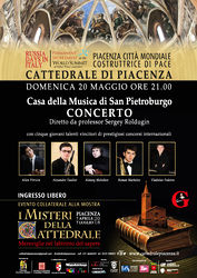 Casa della Musica di San Pietroburgo