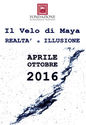 Il teatro dell'anima: il sogno nell'antica Grecia tra verità ed inganno | prof.ssa Maria Cristina Bolla